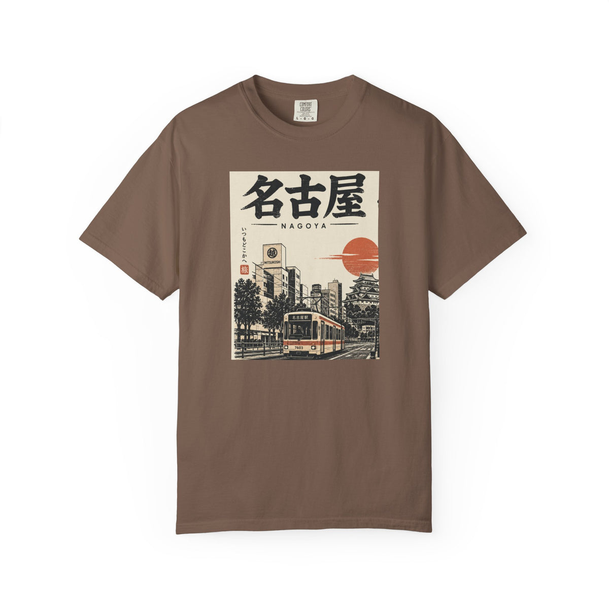 Beautiful Nagoya T-Shirt