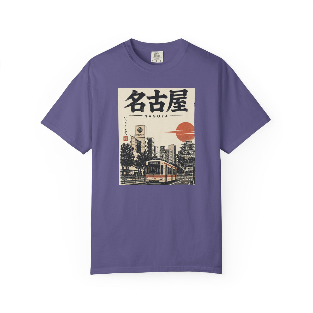 Beautiful Nagoya T-Shirt