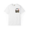 Hiroshima 3 T-Shirt