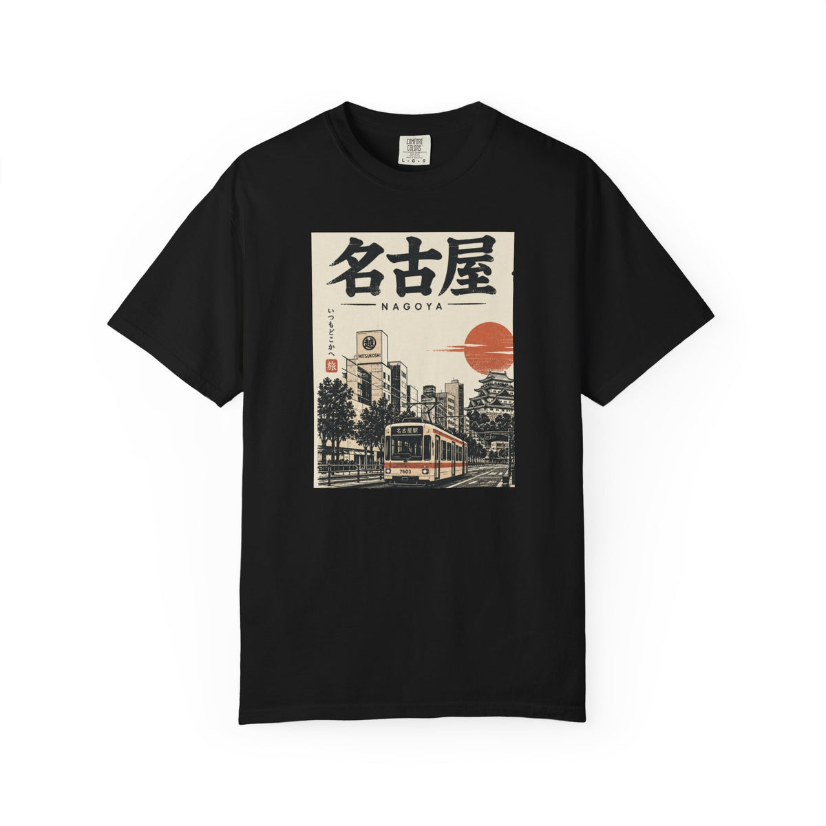 Beautiful Nagoya T-Shirt
